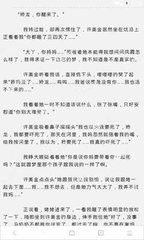 在菲律宾强行离开公司，会被拉黑名单吗？